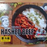 コストコのハッシュドビーフ