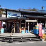 室津港の吉田水産