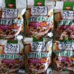 ごろっとグラノーラ糖質60%オフ