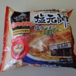 塩元帥　冷凍食品