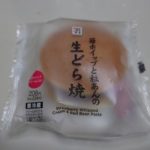 苺ホイップと粒あんの生どら焼き