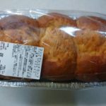 コストコのコーンブレッドローフ