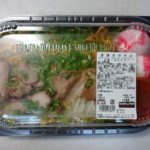 コストコの麻辣まぜそば